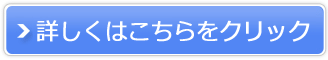 Vivid TABLE̔TCg